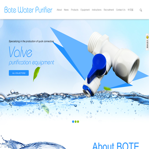 Yuyao Bote water purification equipment factory|余姚市波特净水设备厂