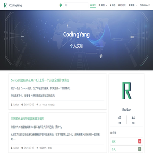 CodingYang