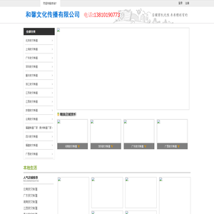 上海和馨文化-救灾帐篷-救援帐篷-帐篷