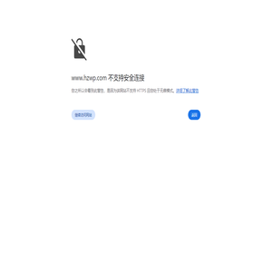 杭州天赐成电脑有限公司 - Powered by Bizpower