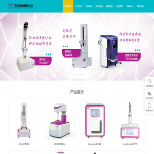 苏州保曼精密仪器有限公司