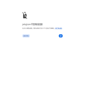 江西省水投能源发展有限公司