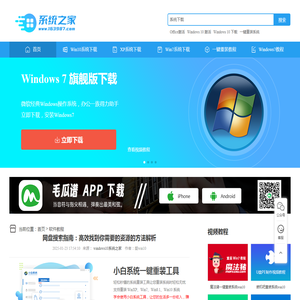 网盘搜索指南：高效找到你需要的资源的方法解析_软件教程_
    windows10系统之家