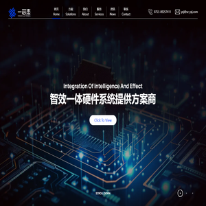 一芯杰电子有限公司-一芯杰电子有限公司