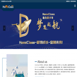 HomeClass-家塾  规划成长，定制未来！