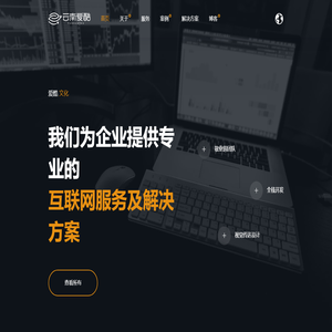 爱酷文化 – Shopify | 网站开发 | 独立站电子商务解决方案 | 前端开发 | 外贸 | 亚马逊 | Amazon | 视觉设计 | 系统开发 |  uni-app | 电商架构 | 电商运维