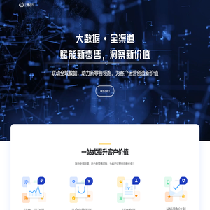 保定云惠网络科技有限公司主页