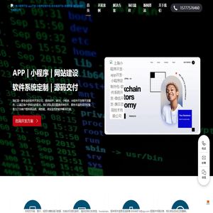 上海小程序开发-软件销售开发-小程序定制外包-软件系统开发-微信开发-AI软件开发-旗贝咨询技术有限公司