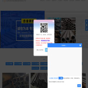 42crmo钢管,42crmo无缝管,42crmo合金钢管,42crmo厚壁钢管-山东昊月金属制品有限公司