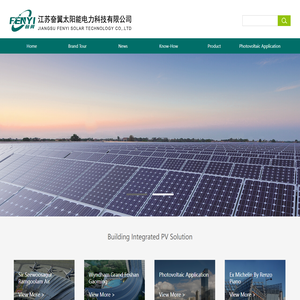 江苏奋翼太阳能电力科技有限公司_Jiangsu FenYi Solar Technology Co，.Ltd__