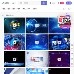 新闻联播视频素材-新闻联播视频模板下载-觅知网