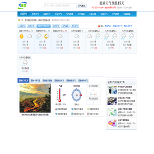 恩施天气预报15天_恩施未来15天天气_湖北恩施天气15天-气象网