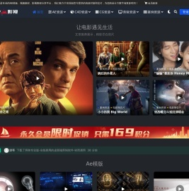 影视动画素材网_视频素材|资源|AE模版|C4D教程|PR模版|FCPX软件|插件|企业案例|样片|预告片|CG