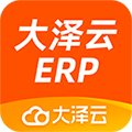 大泽云ERP-阿里巴巴1688诚信通运营必备工具-大泽ERP