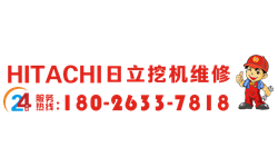 HITACHI日立 - 挖掘机维修服务|日立挖机修理|日立挖掘机配件|日立钩机修理厂|日立液压故障维修-日立挖掘机维修服务中心