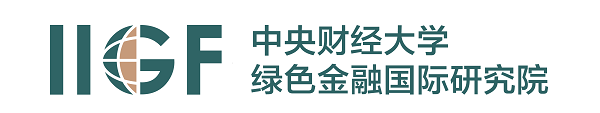 IIGF观点 | 刘玺、吴倩茜：国家级绿色金融改革创新试验区政策效果分析及建议-中央财经大学绿色金融国际研究院