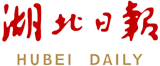 樟村坪镇：共谋发展路子 共绘幸福生活 - 湖北日报新闻客户端