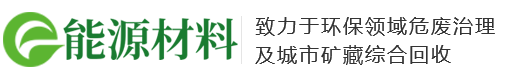 (带手机版数据同步)环保新材料新能源类网站 绿色环保企业营销型网站 - 深圳市精英新青年网络科技有限公司 - nycl.demo.szjyxqn.cn