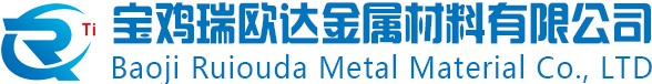 钛合金环-钛合金棒电极厂商「宝鸡瑞欧达金属材料」