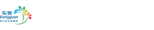 2025年2月10日视频新闻_视频资讯