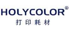 Holycolor打印耗材