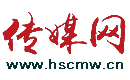 传媒网  《衡水新闻联播》2025年2月6日