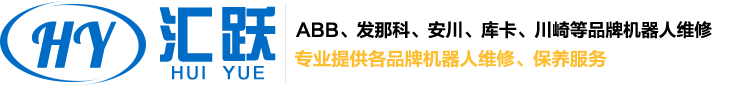 上海汇跃自动化设备工程有限公司