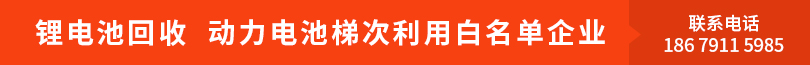 锂电网 - 锂电池产业链服务平台