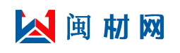 闽材网_建筑工程行业材料价格网站_闽材网 | 鸿叶软件| 智慧财审系统|项目管理系统