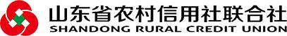 山东省农村信用社联合社