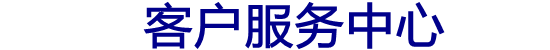 大金空调-daikin空调-大金空调维修-大金中央空调维修-大金空调移机-大金空调清洗-大金空调加氟-官网