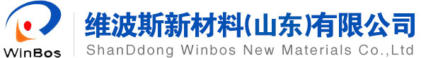 维波斯新材料(山东)有限公司,固、液分散体系新型助剂,分散技术,新型助剂