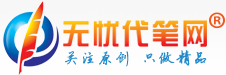 市长在全市政务信息资源整合共享动员会议上的讲话 - 无忧代笔网