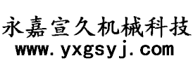 三通换向阀_三通分路阀_三通换向器_永嘉宣久机械科技有限公司