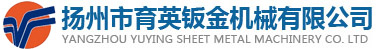 扬州市育英钣金机械有限公司_板焊结构件_槟榔烘箱_槟榔烤房