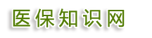 孝感市社保局联系电话地址及上班时间