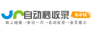 热点新闻、时事解读一网打尽，资讯导航，让您随时随地享受新闻大餐。